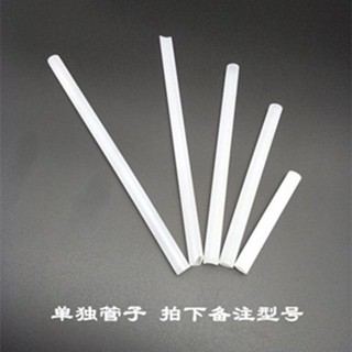 膳魔師兒童保溫吸管杯BS5353 F4011 FEC-280/283全系列吸管配件