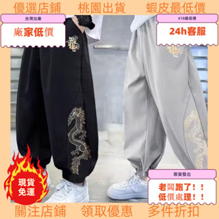 老闆跑了低價處理！ 最低價不用找！ 男童冰絲防蚊褲 夏季薄款2025新款寬松透氣中大童男孩休閑速幹長褲