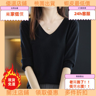 老闆跑了批次處理！ 短袖女 夏季上衣 短袖T恤女 短袖上衣 韓版上衣 寬鬆上衣 春裝新款冰絲針織衫女七分袖薄款夏 v領外