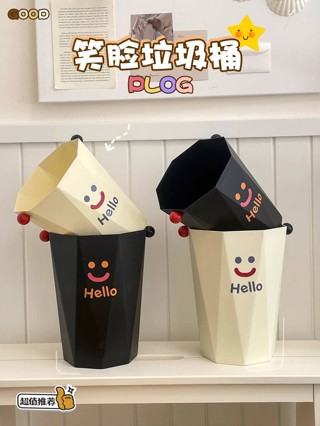 🚀桃園出貨🚀 🚀桃園出貨🚀 居家家創意DIY垃圾桶大容量家用廚房客廳臥室可愛紙簍廁所垃圾桶