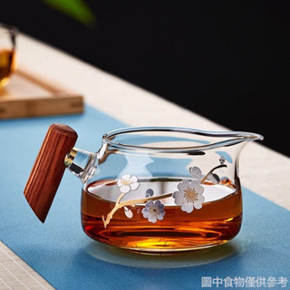 【破損包賠】 公道杯木柄玻璃加厚耐熱分茶器高檔過濾泡茶茶具茶杯日式茶海公杯
