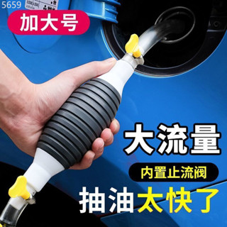 手動抽油器抽水器汽油吸油器自吸抽油管摩托車汽車貨車家用換油器