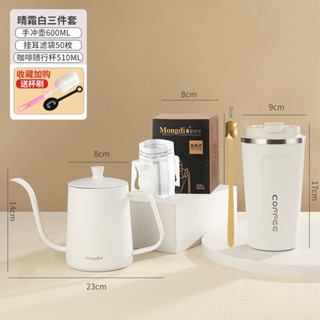 咖啡濾杯 冠軍同款 手衝咖啡套裝手衝神器家用不鏽鋼咖啡濾杯濾網便攜隨行杯戶外器具