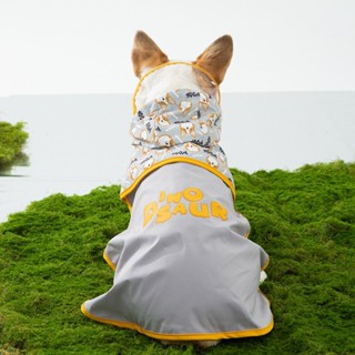 狗狗雨衣小型犬寵物用品泰迪柯基專用防水狗衣服中型四腳全包肚兜