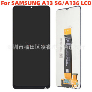 適用三星 A13 5G螢幕總成 A136B A136U手機液晶顯示屏LCD Display