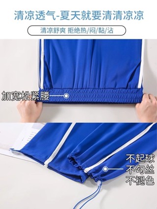 女生衣著休閒褲 白色冰絲速乾運動褲女夏季薄款小個子防蚊褲子束腳燈籠香蕉寬褲