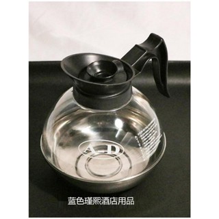 美式機專用壺 不鏽鋼底座咖啡壺咖啡保溫壺 A-D美式機壺