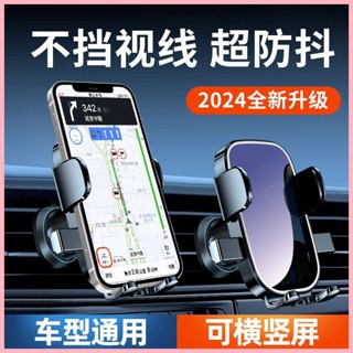 優越者新款車用手機支架汽車出風口行車手機支架萬能空調口導航