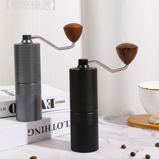 【恆屹優選】 咖啡研磨機 咖啡磨豆機 磨咖啡豆機 手搖咖啡磨豆機咖啡豆研磨機家用小型手磨咖啡機手動器具