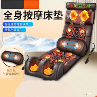 腰部頸椎智慧電動坐墊靠墊按摩床墊家用多功能按摩器按摩墊