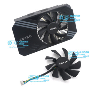 +限時特賣+ ZOTAC索泰GTX1060 MINI ITX顯卡散熱器風扇MODEL T129215SH