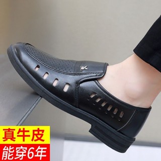 現貨 新品熱賣 男生時尚鏤空休閒皮鞋 皮鞋男夏季真皮男士商務正裝中老年爸爸鞋休閒軟底鏤空透氣涼鞋子