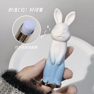 【LUMIREN】凡士林萌兔溫變潤唇膏保溼滋潤淡化乾裂唇紋學生補水打底無色口紅