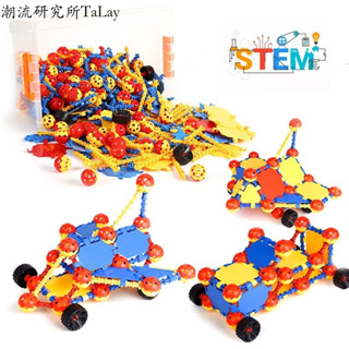 潮流研究所TayLab 益智兒童玩具 建構球STEM拼搭玩具 兒童早教教學啟濛濛特梭利玩具 男孩女孩禮物 （帶收納盒，大
