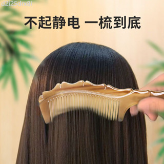 🔥臺灣熱賣🔥 家用100%牛角梳按摩梳子非桃木天然無靜電脫髮梳頭男女士梳