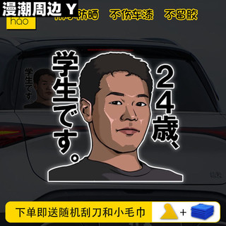 田所浩二- FindPrice 價格網2026年6月熱門拍賣商品