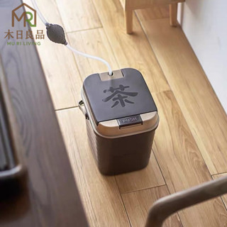 【臺灣發貨】 茶水桶茶渣桶廢水桶家用功夫茶具配件茶葉過濾桶塑膠垃圾桶小茶桶
