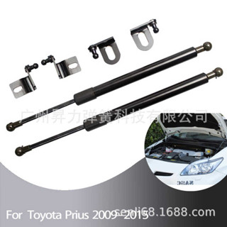 適用於豐田普銳斯Prius ZVW30引擎蓋專用液壓桿撐杆09-15