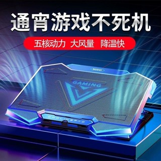 ♞,♘,♙適用七彩虹隱星P15/P16筆記本散熱器將星X15/16電腦支架散熱底座 ICZW