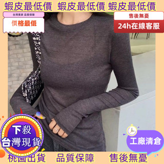 廠家下殺臺灣有貨！ 女生防曬衣 韓版新款性感上衣緊身冰絲面膜T恤微透百搭打底衫女士防曬衣超薄 長袖開衫薄長袖女 空調衫