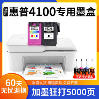 適用惠普41墨盒DJ大容量 Deskjet41家用無線印表機墨水黑彩