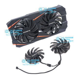 +限時特賣+ 適用GIGABYTE技嘉GTX1060 WINDFORCE 3G/6G顯卡散熱風扇T129215SU