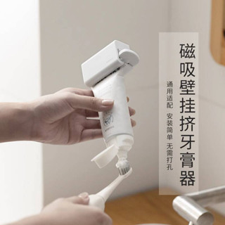 🚀桃園出貨🚀 擠牙膏神器牙膏擠壓器顏料小樣護手霜擠壓器放牙膏按壓器擠洗面奶