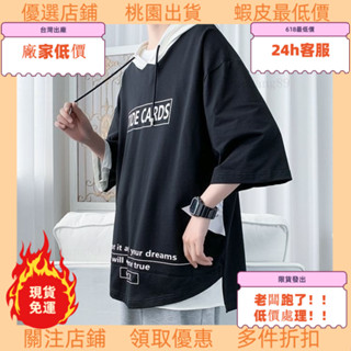 老闆跑了批次處理！ 運動白色連帽五分恤男 寬鬆短袖帽t 帶帽半袖上衣 短袖帽T 連帽T男 冰絲短袖體恤日系男裝潮牌舒適