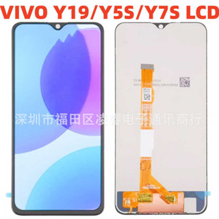 適用VIVO Y19螢幕總成 Y7S Y5S U3手機屏 液晶顯示屏Display LCD