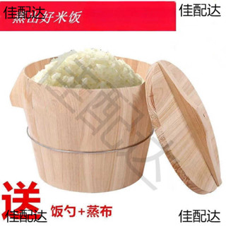 木桶蒸米桶蒸蒸飯木桶蒸子家用商用蒸飯木桶家用正子木桶飯甑子