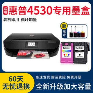 惠普4530墨盒適用DJ大容量 Deskjet4530家用無線印表機墨水黑彩