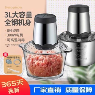 乾溼兩用的破壁機破皮家用多功能小型磨漿機2023大容量絞肉機