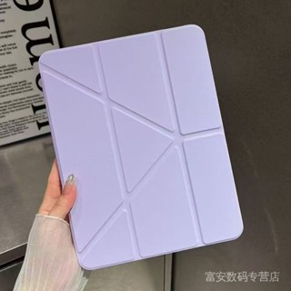 ♞適用三星Tab A9 11英寸平板保護套Tab S7 S8三+Y折支架平板殼保護殼 QGIP