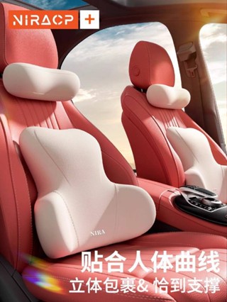 🚀桃園出貨🚀 汽車頭枕車用靠枕套裝頸枕主駕駛護腰靠墊腰靠靠墊車載座椅護頸枕