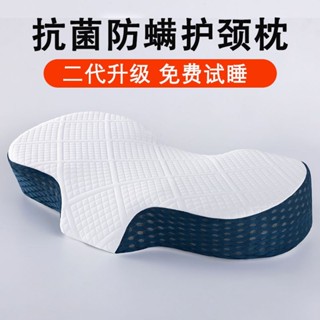 熱!! 頸椎枕助眠保護脊椎病修復睡眠專用護頸枕