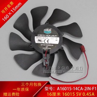 A16015-14CA-2IN-F1 筆記本散熱USB風扇 5V 0.45A DIY風扇 chengxiang1