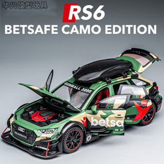 【華興模型玩具】 [GT-M速影車坊]模型 1:24 奧迪 RS6 賽道 改裝版 汽車模型 模擬閤金車 聲光迴力車 男孩