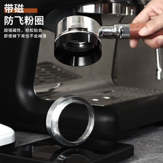 咖啡器具 冠軍同款 帶磁防飛粉圈咖啡機手柄51mm58mm接粉環布粉器定量環磨豆機防灑環
