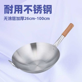 專櫸木柄加厚單柄大炒鍋連柄廚師專用鍋無塗層不鏽鋼炒菜鍋