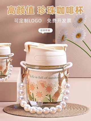 -夏日好物* 咖啡杯小巧便攜外帶隨行杯玻璃水杯仙女杯女杯子女生高顏值帶吸管