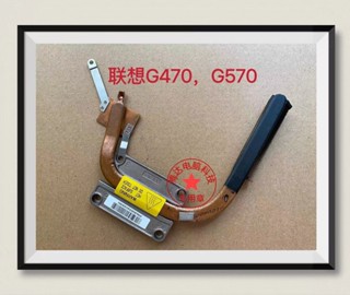 聯想/Lenove G470 G470A G470AH G570 筆記本風扇 散熱器 chengxiang1