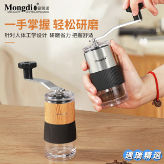 熱賣 迷你手搖磨豆機咖啡豆研磨機手磨咖啡機便攜咖啡機外帶咖啡機野外手搖咖啡機BG3
