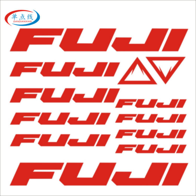 |<限時特賣> FUJI 山地車公路車車架貼紙DIY反光腳踏車貼花雕刻鏤空轉印貼