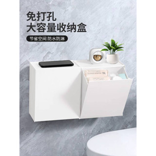 🚀桃園出貨🚀 居家家浴室衛生間收納櫃壁掛式垃圾桶多功能收納盒家用雜物置物架