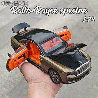 【華興模型玩具】 1:24比例勞斯萊斯閃亮合金汽車模型壓鑄汽車聲光汽車愛好者系列兒童生日禮物金屬男孩玩具