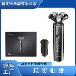 電動剃鬚刀男士旋轉式三刀頭電動刮鬍刀全身水洗便攜