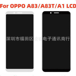 適用 A83/A1螢幕總成 A83T手機螢幕 液晶顯示屏LCD Display