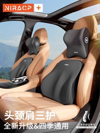 🚀桃園出貨🚀 汽車頭枕護頸枕車用頸枕座椅靠墊頸椎枕護腰護頸車載枕頭靠枕脖枕