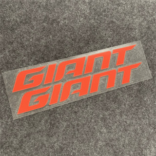 25-新款上架* 適用於捷安特giant山地公路車反光貼裝飾貼紙新款前叉DIY貼畫
