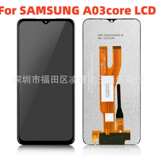 適用三星 A03core螢幕總成 A032手機螢幕 液晶顯示屏LCD Display